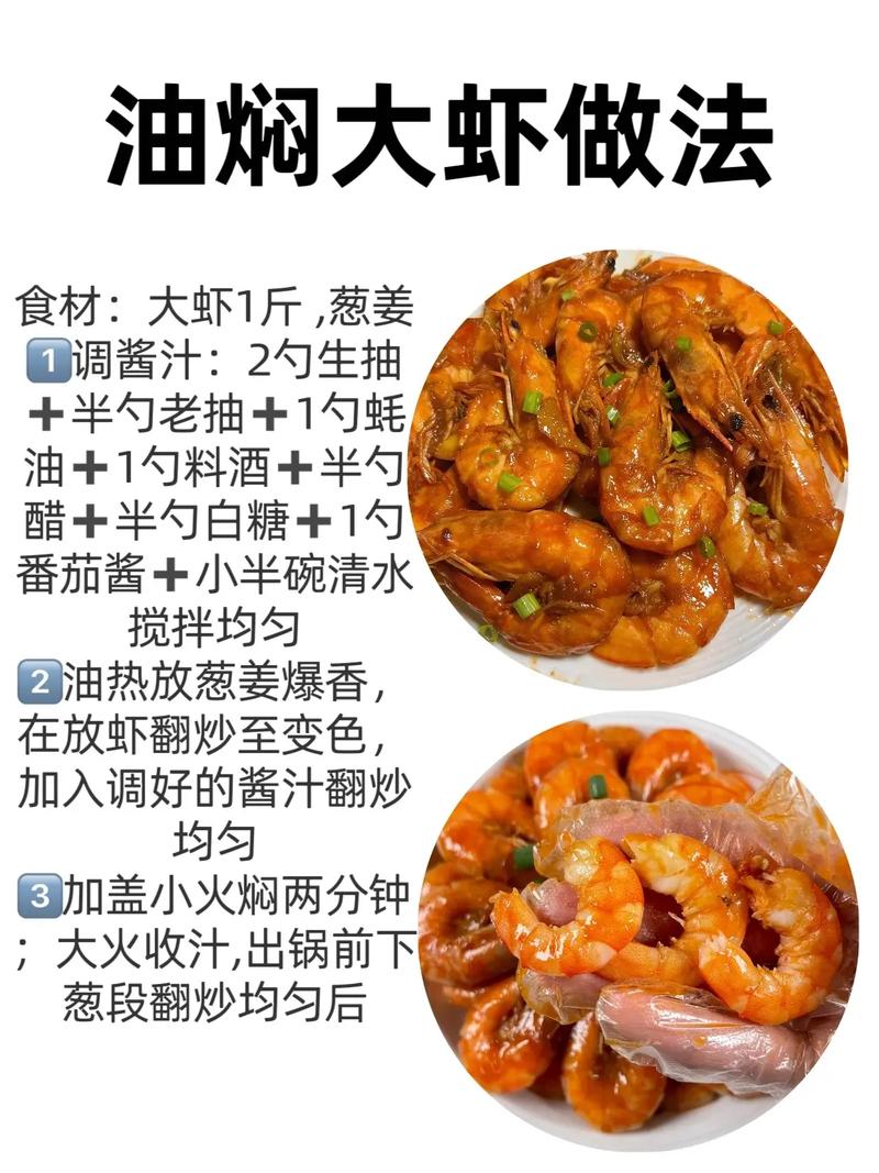 秘制海鲜麻辣油怎么做？-图3