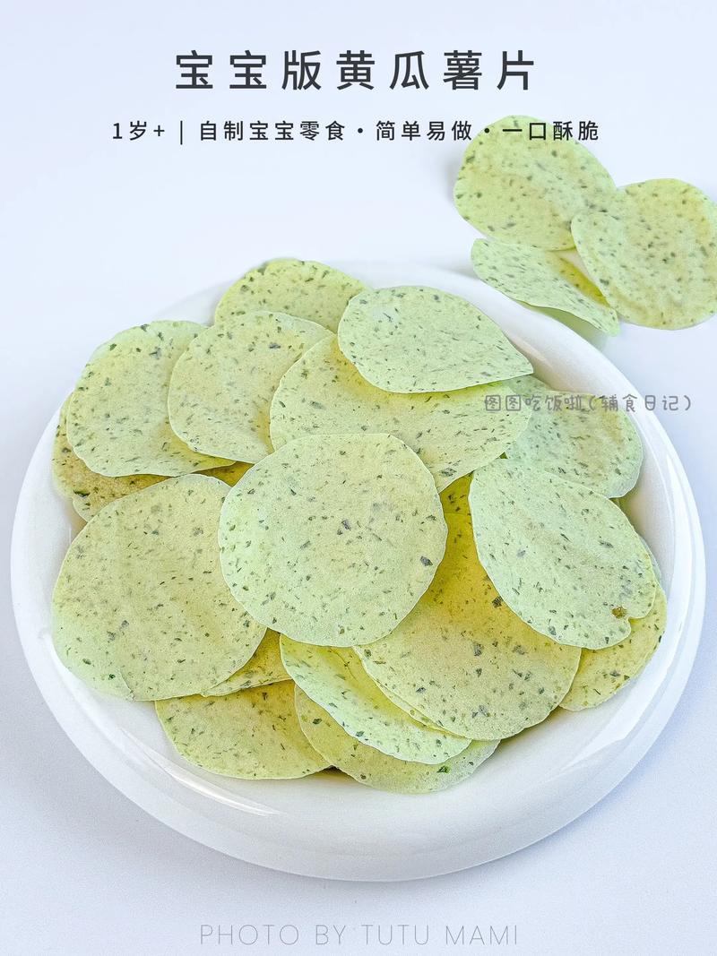 3岁宝宝黄瓜怎么做才好吃又营养？-图3