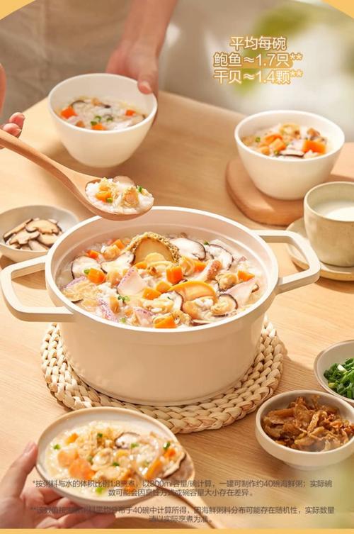 哪些海鲜干适合煲粥？-图2