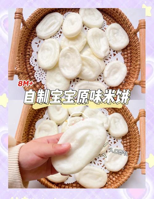 宝宝米糊能做成饼吗？-图1