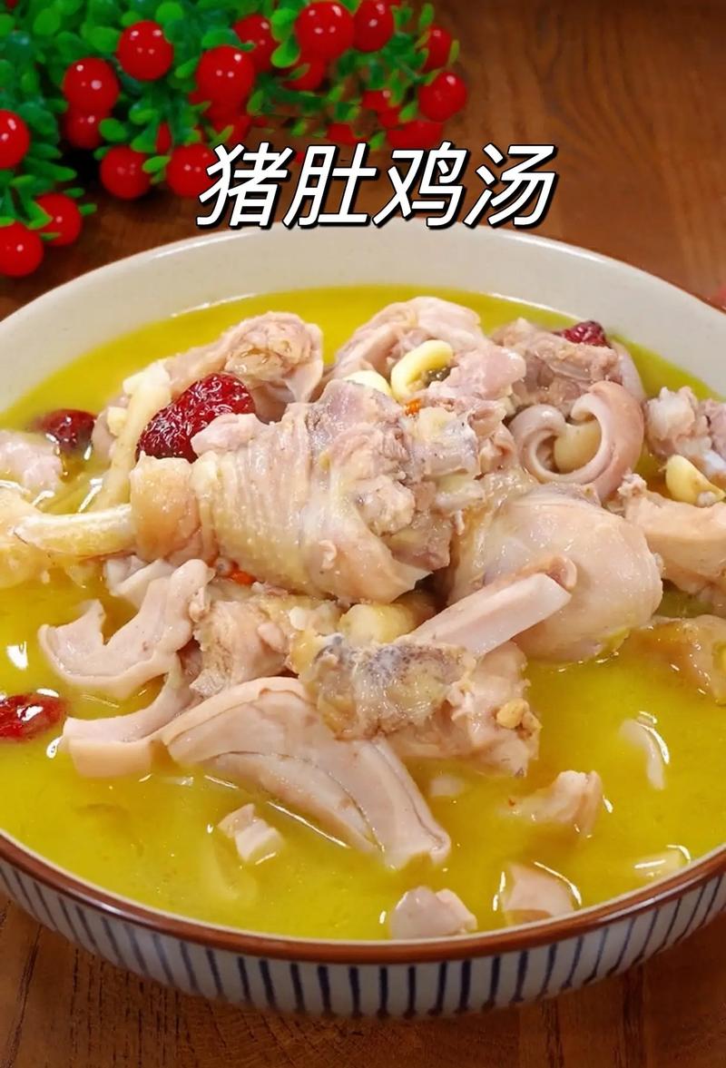 猪肚闷鸡怎么做才好吃？-图3