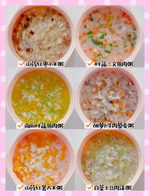 宝宝红枣瘦肉粥怎么做？-图3