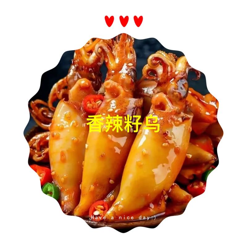 籽乌干怎么做家常？简单做法有哪些？-图2