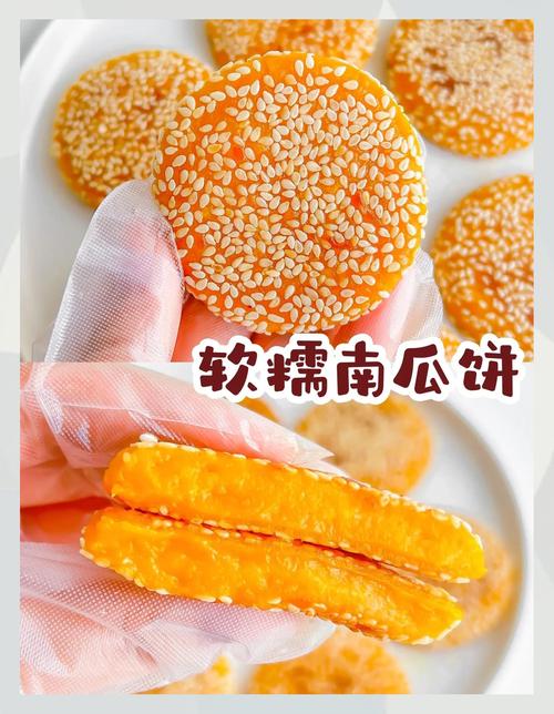 宝宝南瓜怎么做才合适？-图2