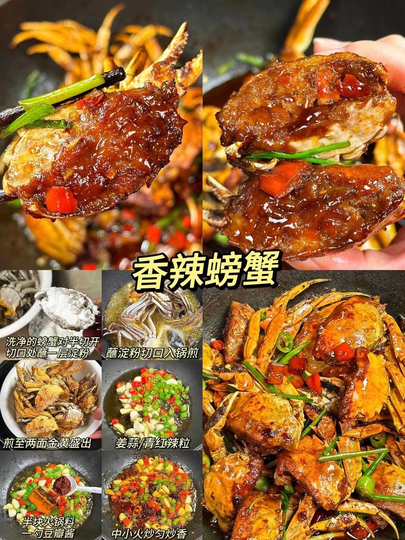 辣卤海鲜怎么做？家常做法有哪些？-图1