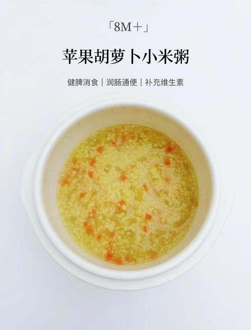 胡萝卜粥宝宝辅食怎么做更营养？-图3