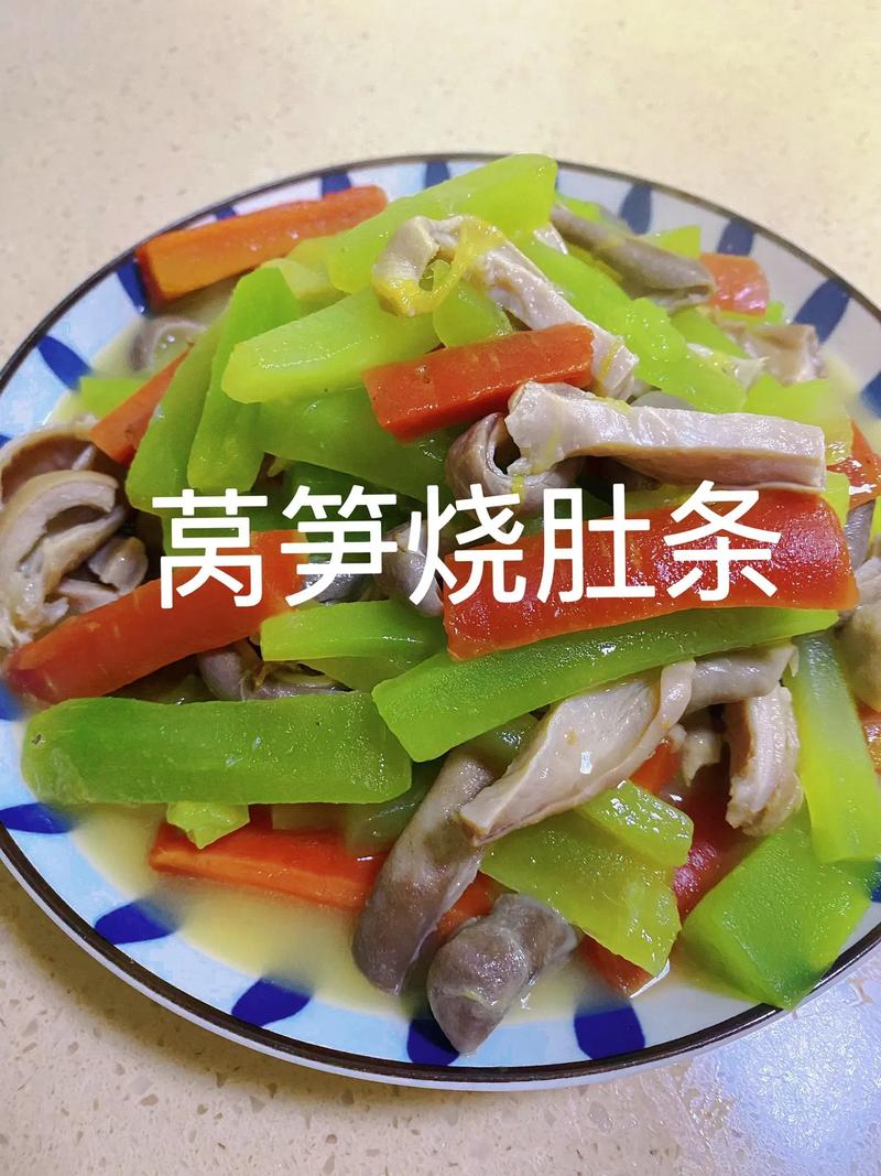 猪肚条怎么做才好吃？家常做法有哪些？-图1