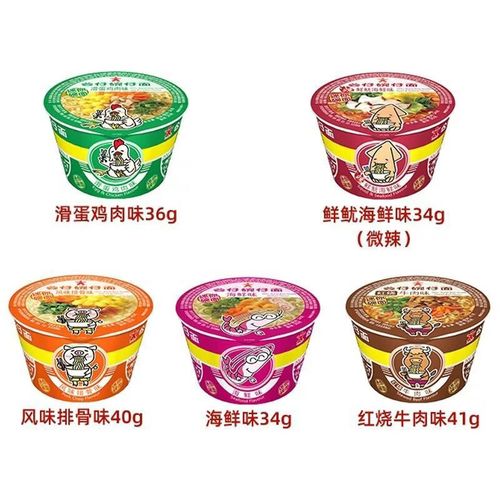 海鲜公仔面里配料都有啥？-图1