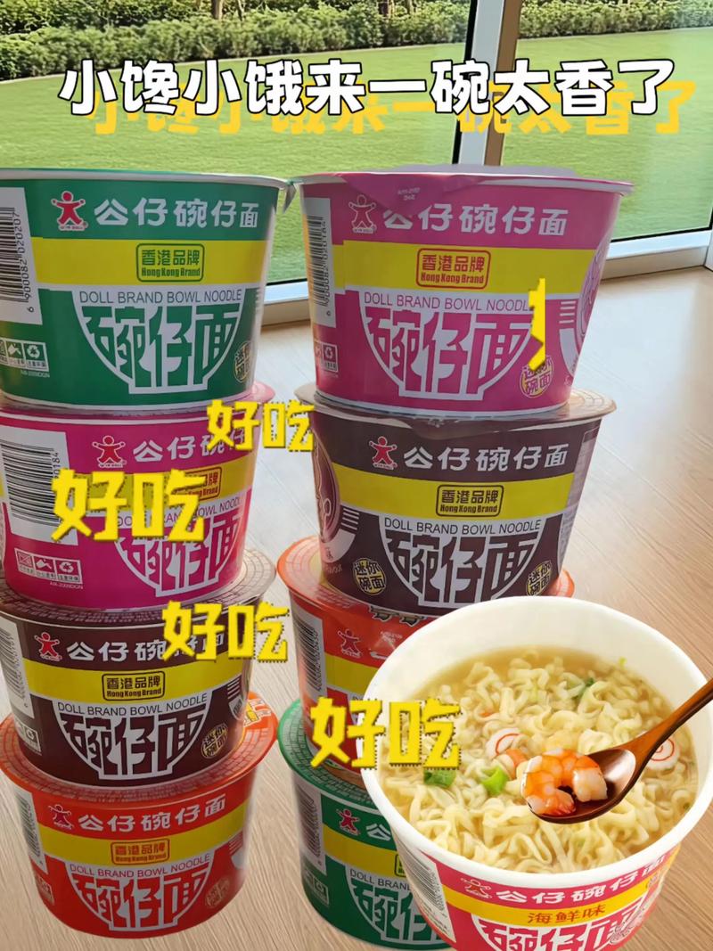 海鲜公仔面里配料都有啥？-图2