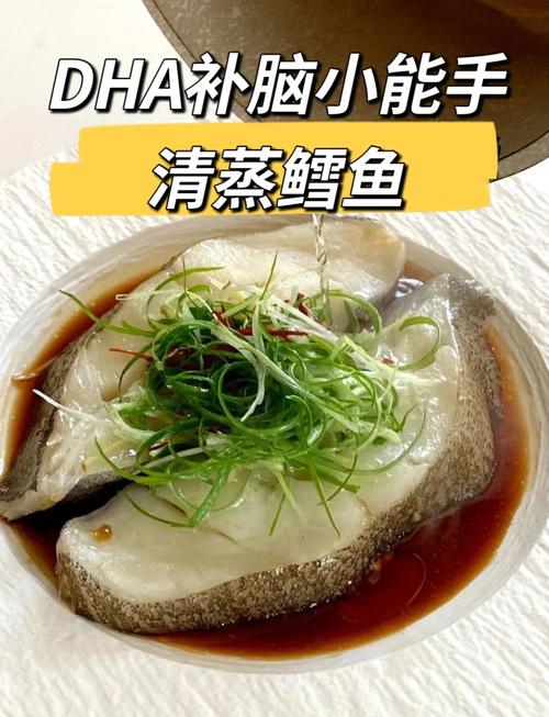 银鳕鱼宝宝蒸多久才熟？-图1