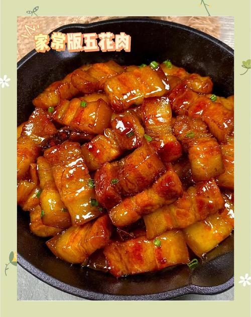 红炖肉做法大全，家常怎么做？-图1