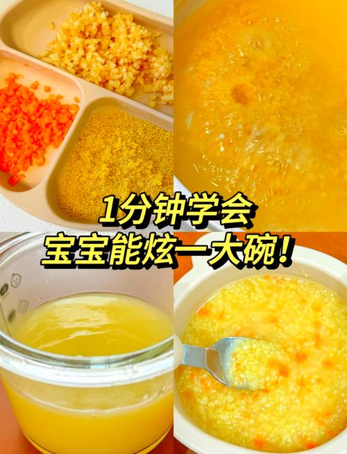 宝宝能吃小米燕麦粥吗？-图2