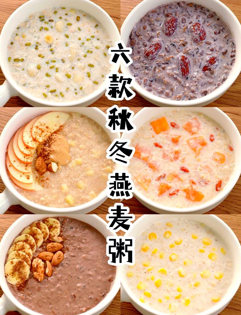 宝宝能吃小米燕麦粥吗？-图3