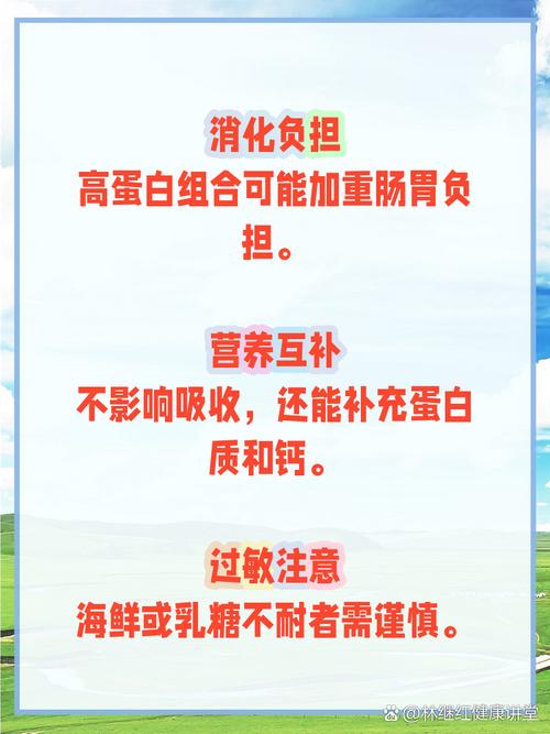 海鲜后喝牛奶会中毒吗？-图2