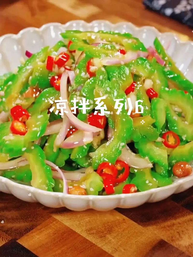 小苦瓜家常做法有哪些？-图1