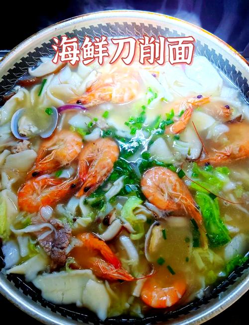 海鲜刀削面怎么做？家常做法有哪些？-图1