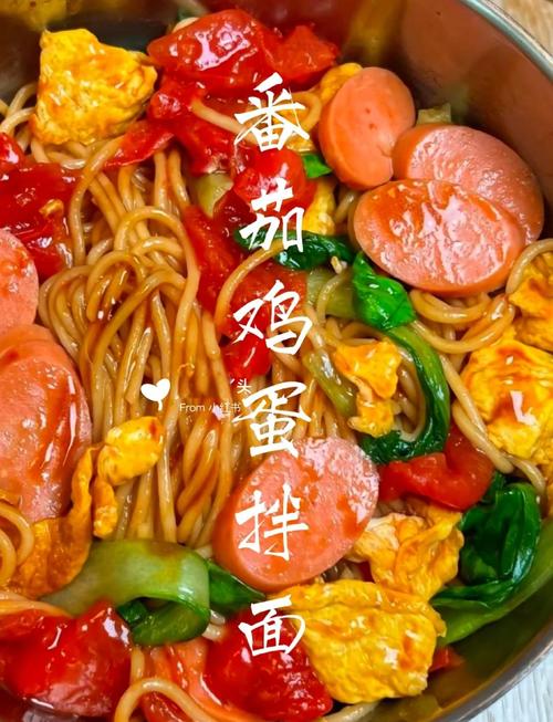家常拌面条怎么做才好吃？-图3