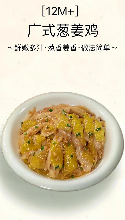 广东茂名家常菜有何独特做法？-图2