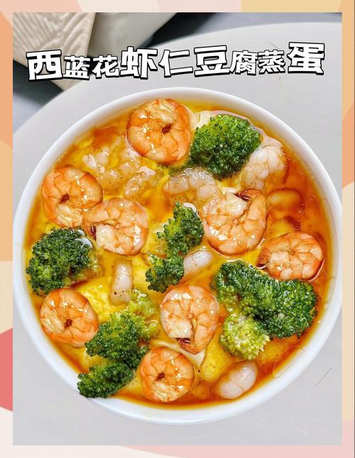 宝宝能吃西兰花虾粥吗？-图3