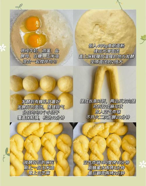 软麻花怎么做？家常做法简单吗？-图1