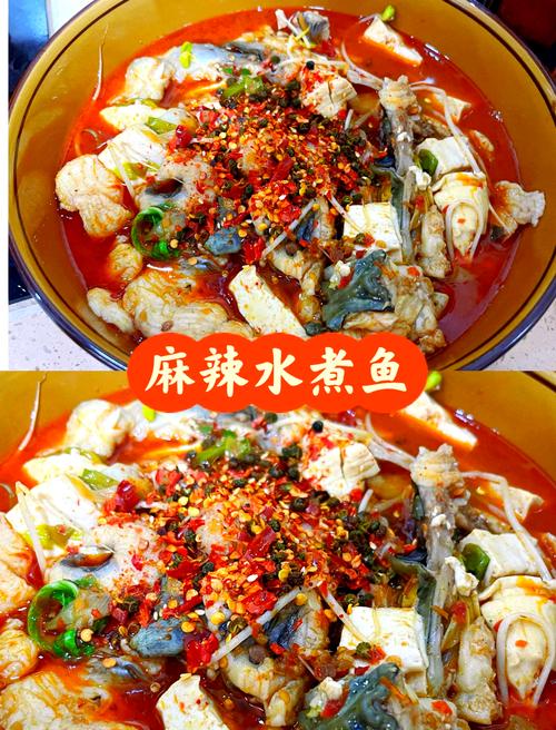 糊辣鱼怎么做？家常做法有哪些？-图2