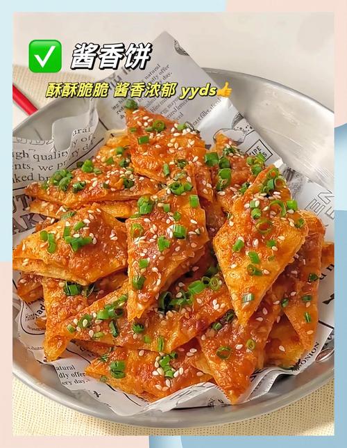 酱豆饼怎么做？家常做法有哪些？-图1
