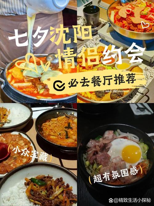 七夕海鲜餐厅如何借势营销？-图1