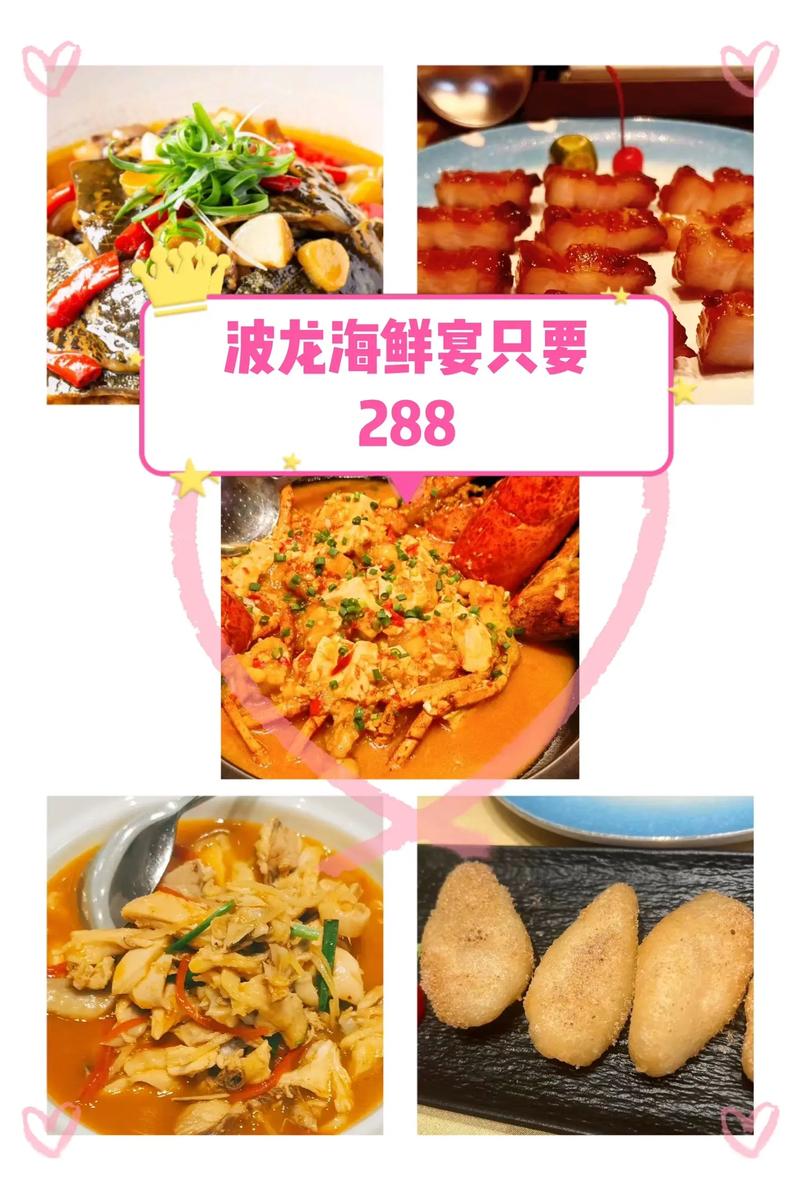 七夕海鲜餐厅如何借势营销？-图2