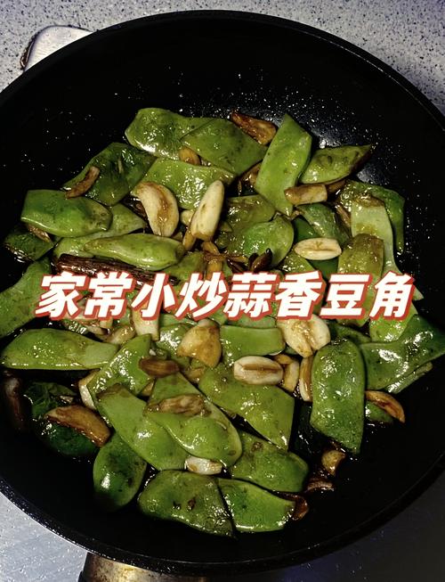 红芸豆家常做法有哪些？-图2