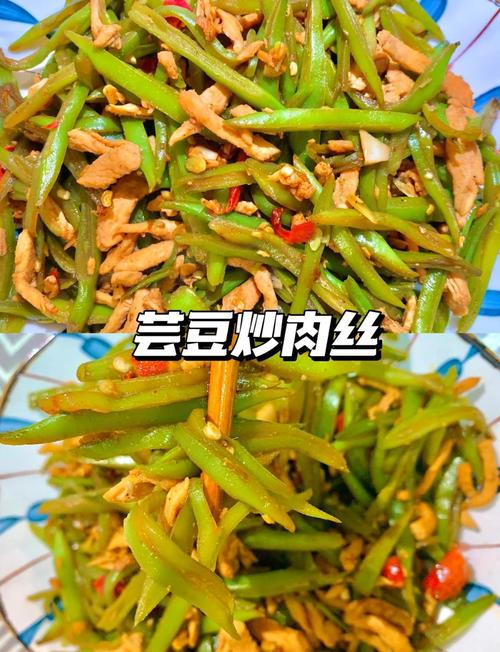 红芸豆家常做法有哪些？-图3