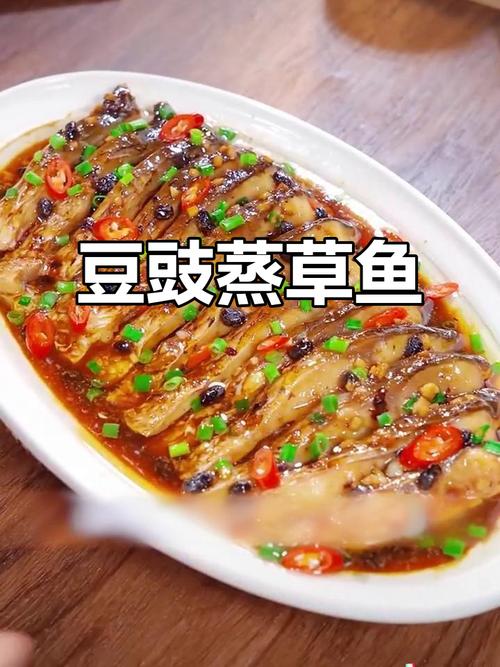 宝宝吃草鱼怎么做才好吃？-图1