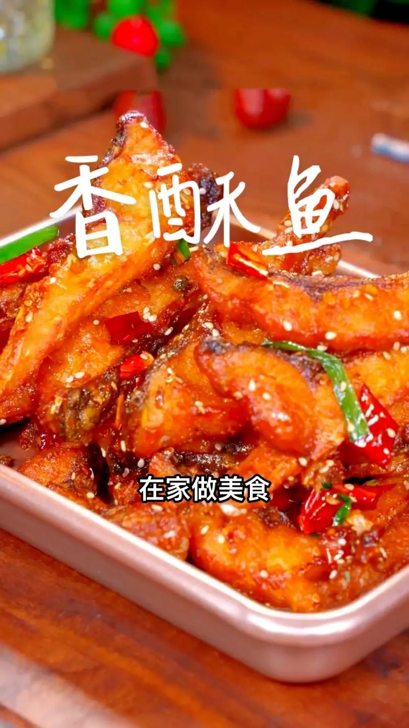 宝宝吃草鱼怎么做才好吃？-图3