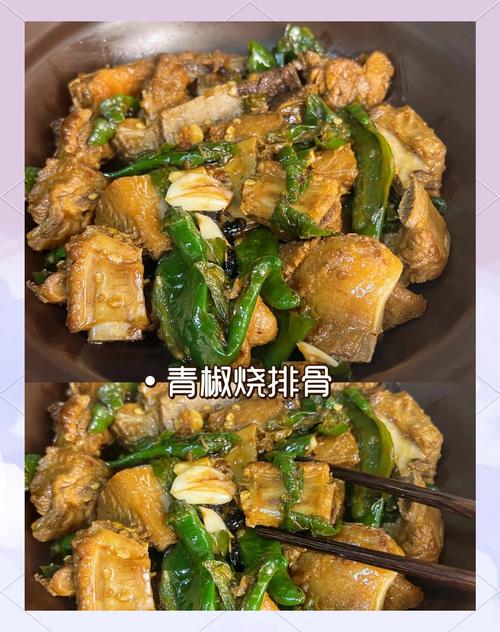 菜椒炒排骨怎么做才好吃？-图3
