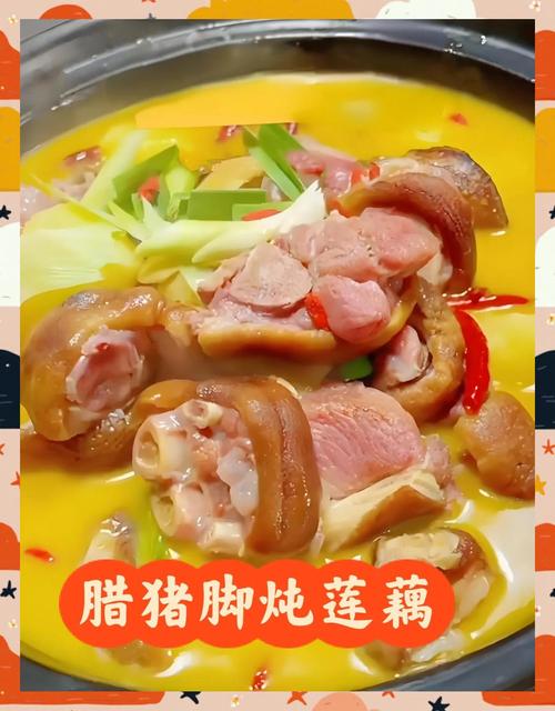 猪蹄藕怎么做？家常做法有哪些？-图1