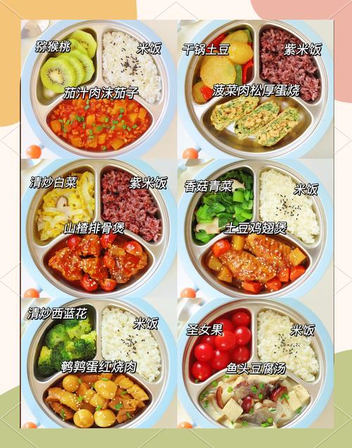 宝宝辅食怎么搭配更有营养？-图1