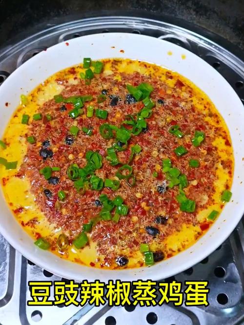 家常蒸鸡蛋辣椒酱怎么做？-图1
