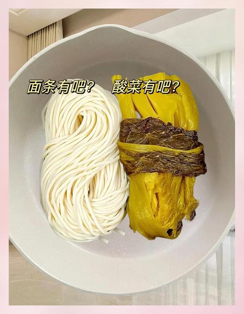 家常腌肉面卤怎么做？-图1