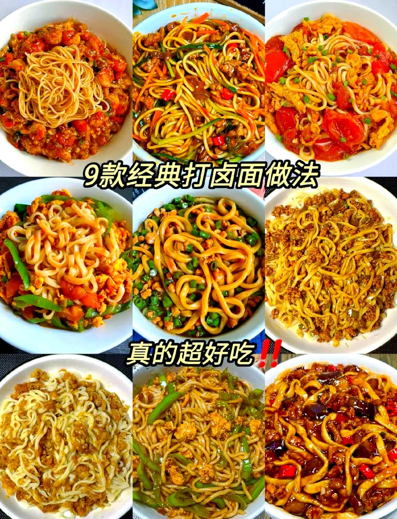 家常腌肉面卤怎么做？-图2