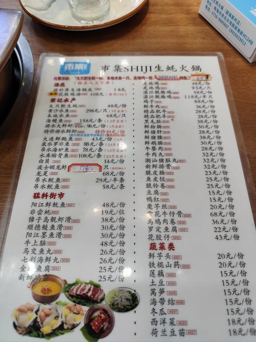 澳门德兴海鲜火锅有哪些招牌必点？-图2