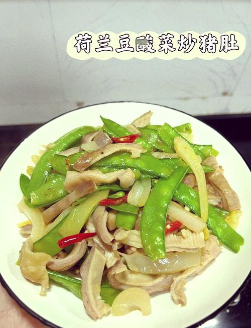 溜猪肚家常做法有哪些？-图1