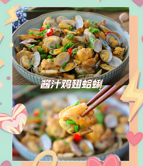 海鲜大咖酱汁怎么炒才入味？-图1