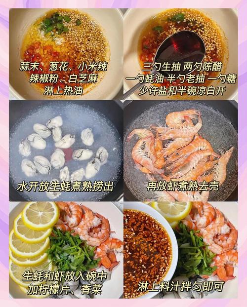 海鲜大咖酱汁怎么炒才入味？-图2