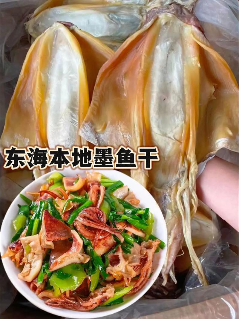 海鲜干墨鱼怎么做才够鲜嫩？-图1