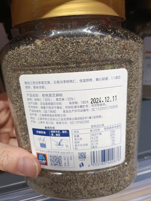 宝宝能吃黑芝麻核桃粉吗？-图1