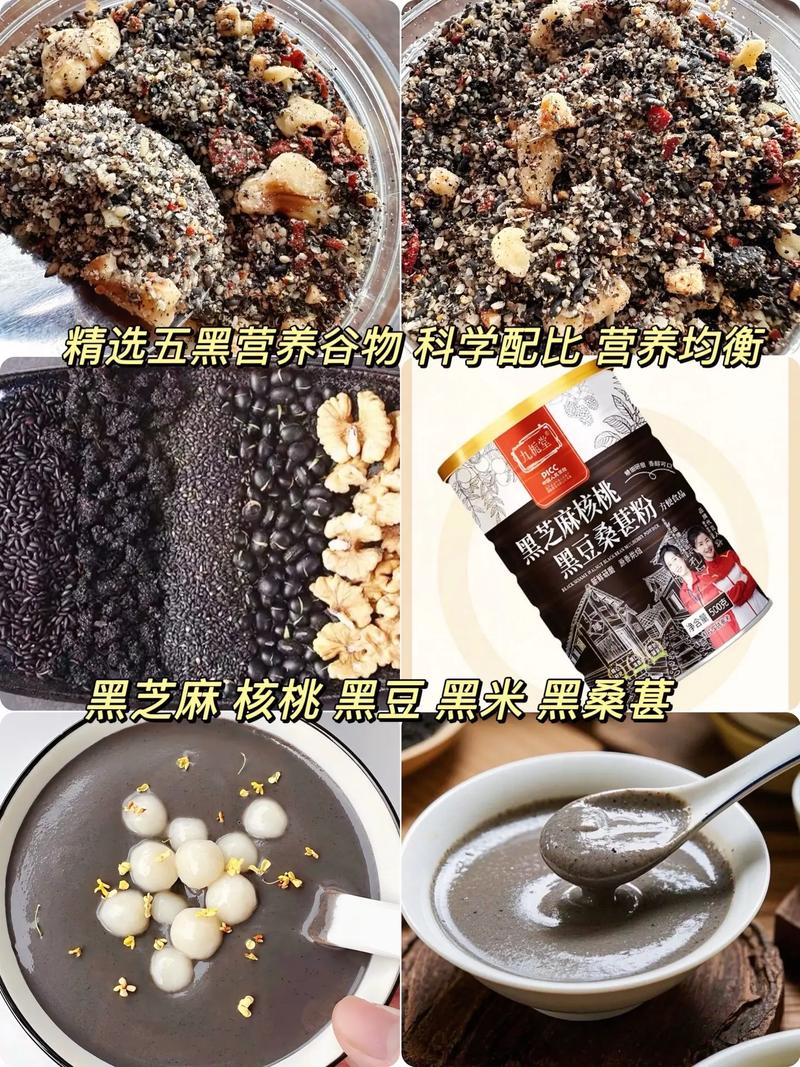 宝宝能吃黑芝麻核桃粉吗？-图3