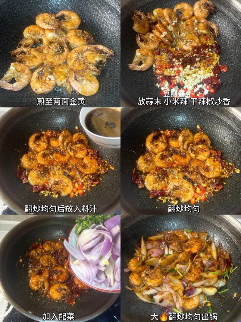 辣卤海鲜家常做法有哪些？-图1