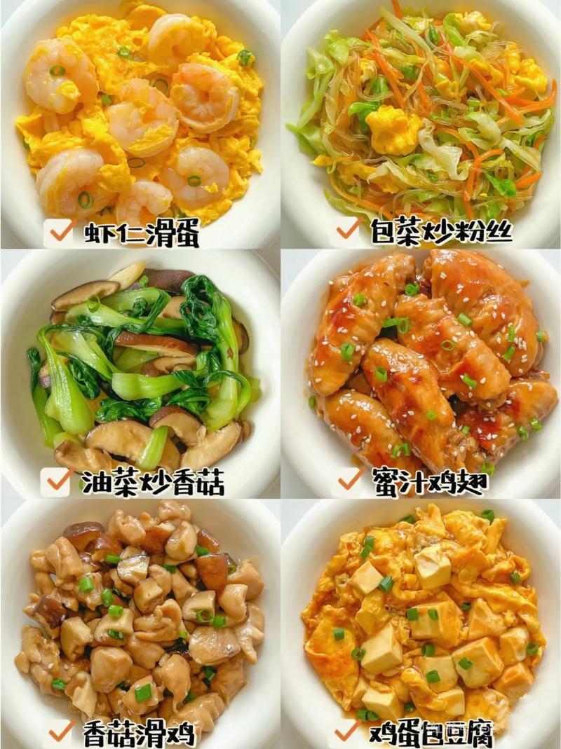 宝宝爱吃的家常菜，做法有哪些？-图1