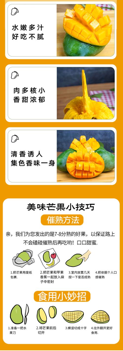 芒果海鲜同食会中毒吗？-图2