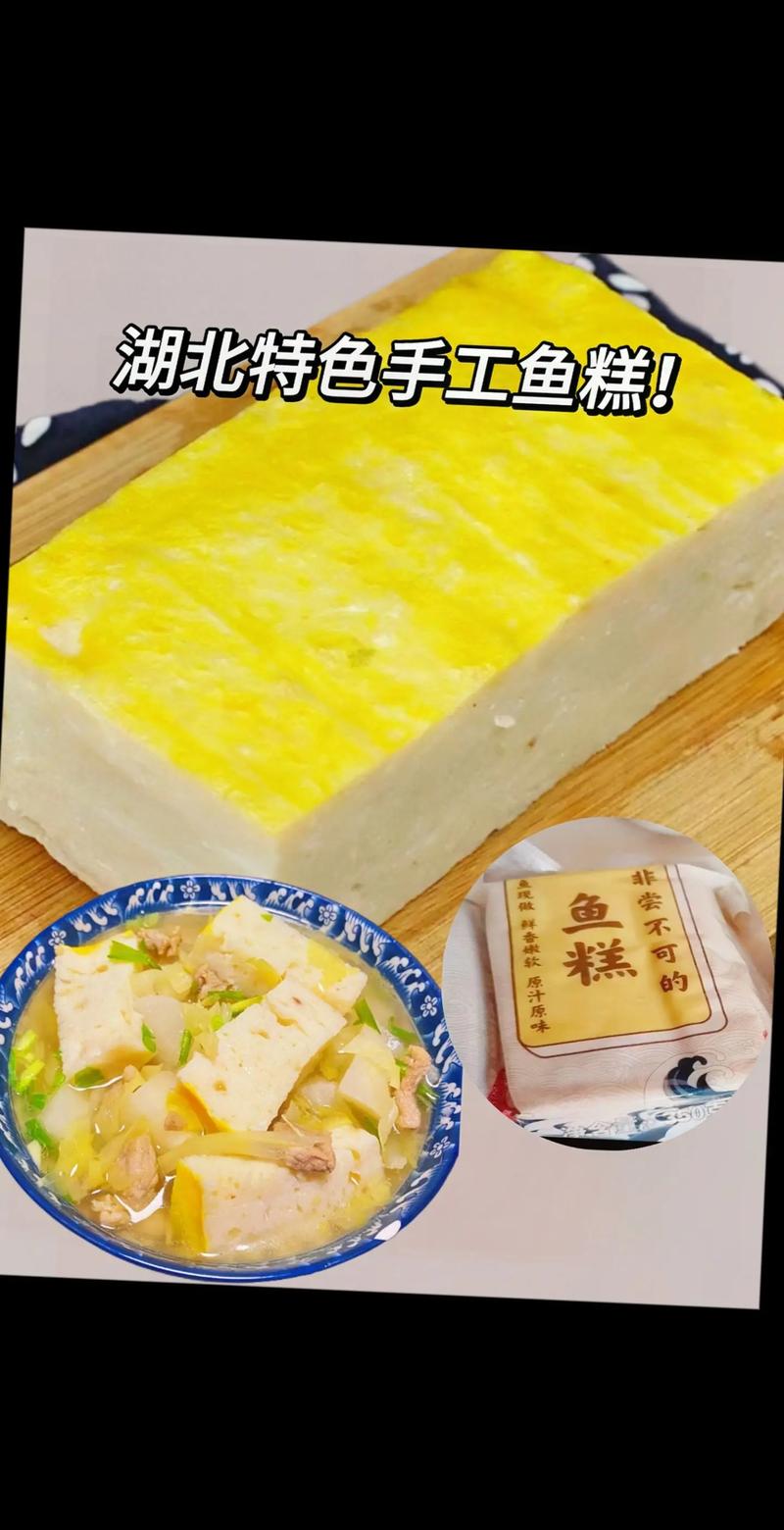 宝宝辅食蒸鱼糕怎么做？-图1