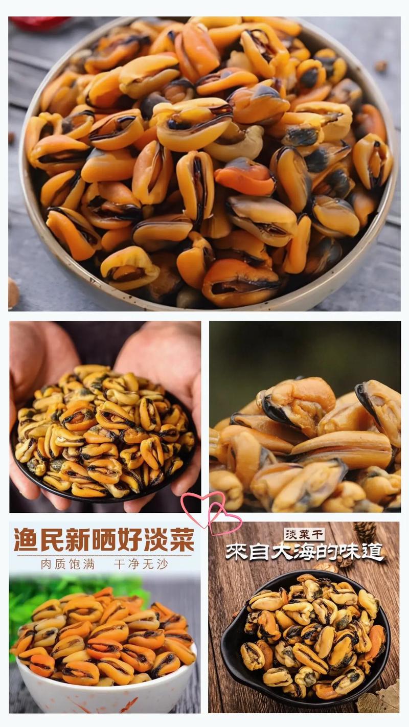 干海鲜的做法大全家常-图3